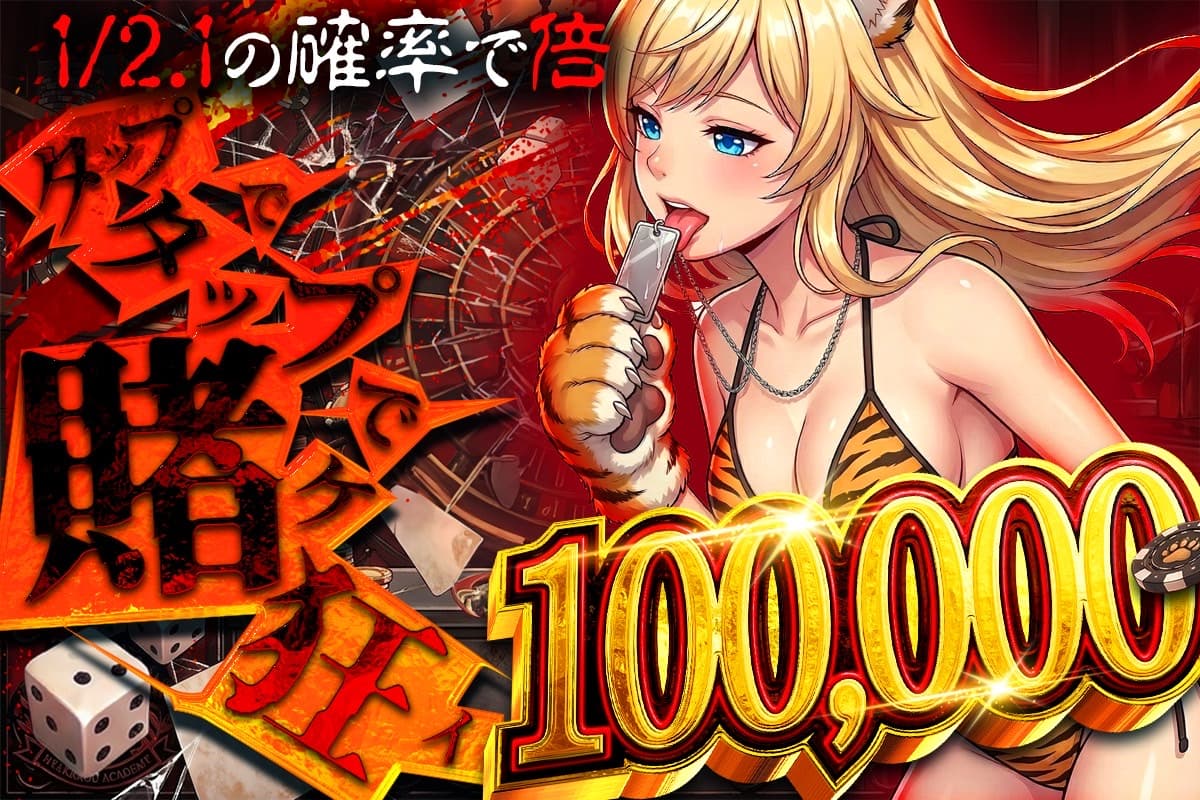 タイトルなし