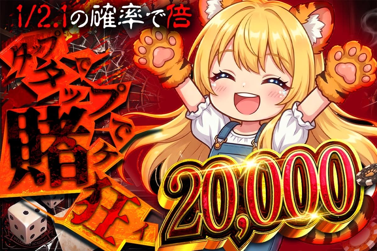 タイトルなし
