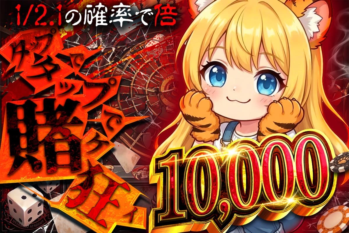 タイトルなし