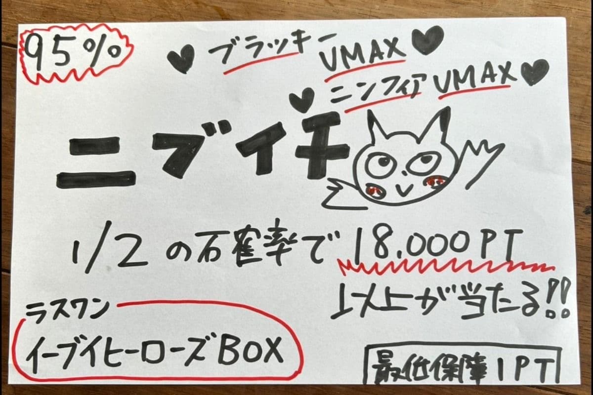 タイトルなし